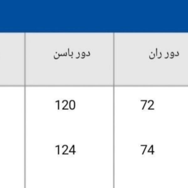 شلوار بگ کمربنددار