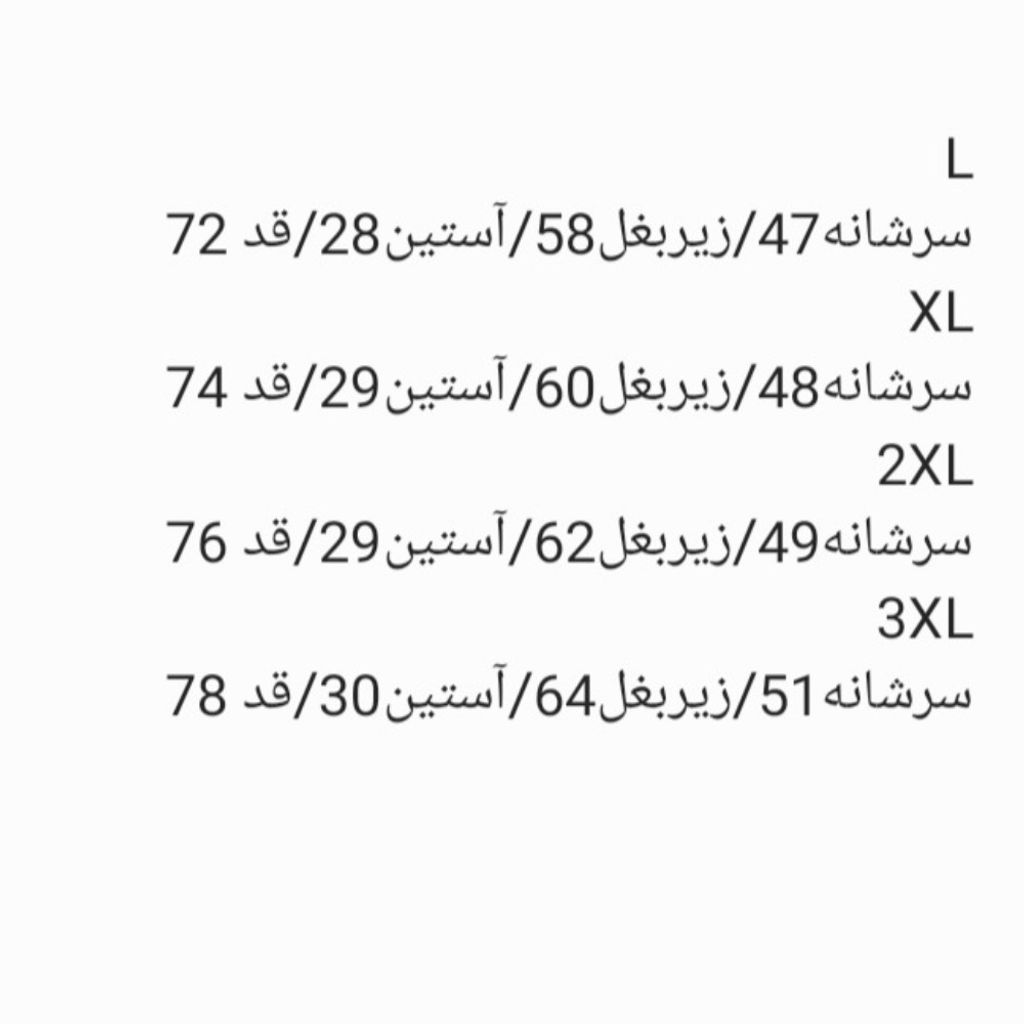 قیمت پیراهن مردانه استین کوتاه پنبه قواره آزاد طوسی