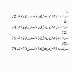 قیمت پیراهن مردانه استین کوتاه پنبه قواره آزاد طوسی