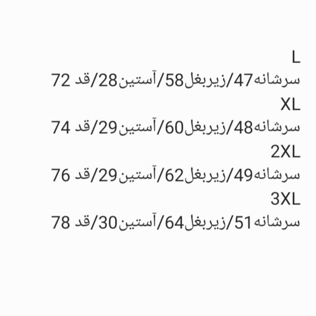خرید اینترنتی پیراهن مردانه استین کوتاه پنبه قواره آزاد سفید