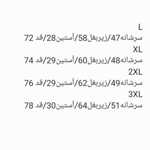 خرید اینترنتی پیراهن مردانه استین کوتاه پنبه قواره آزاد سفید