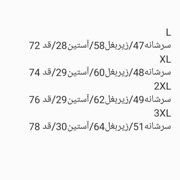 پیراهن مردانه استین کوتاه پنبه قواره آزاد سفید