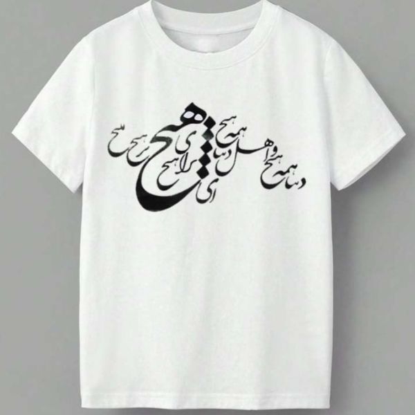 تیشرت سفید هیچ نخ پنبه سوپر XL