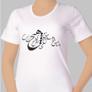 تیشرت سفید هیچ نخ پنبه سوپر XL