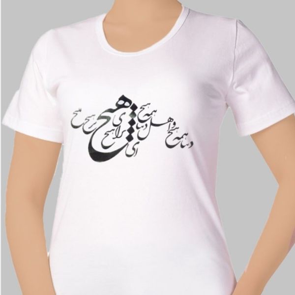 تیشرت سفید هیچ نخ پنبه سوپر XL