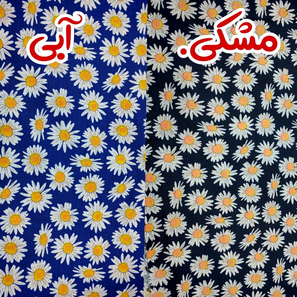 فروش اینترنتی رومیزی نخی سایز 90×90 سانتیمتر