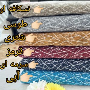 زیر سفره مخمل شانل شش متری طرح شکسته
