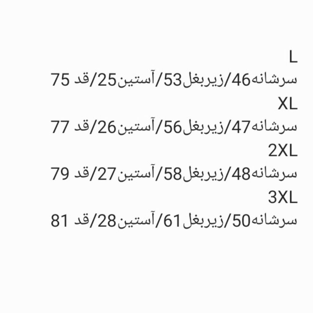 قیمت ارزان پیراهن مردانه استین کوتاه چهارخونه نخی