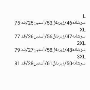 قیمت ارزان پیراهن مردانه استین کوتاه چهارخونه نخی