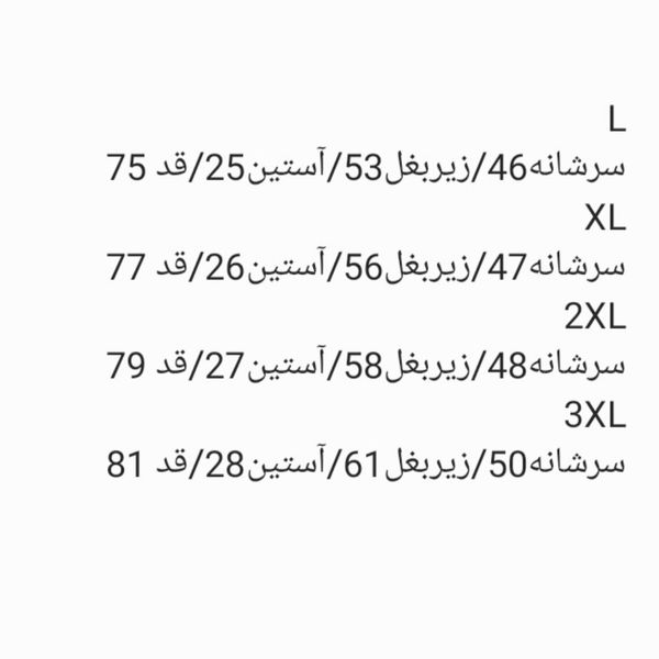 پیراهن مردانه استین کوتاه چهارخونه نخی کد1031