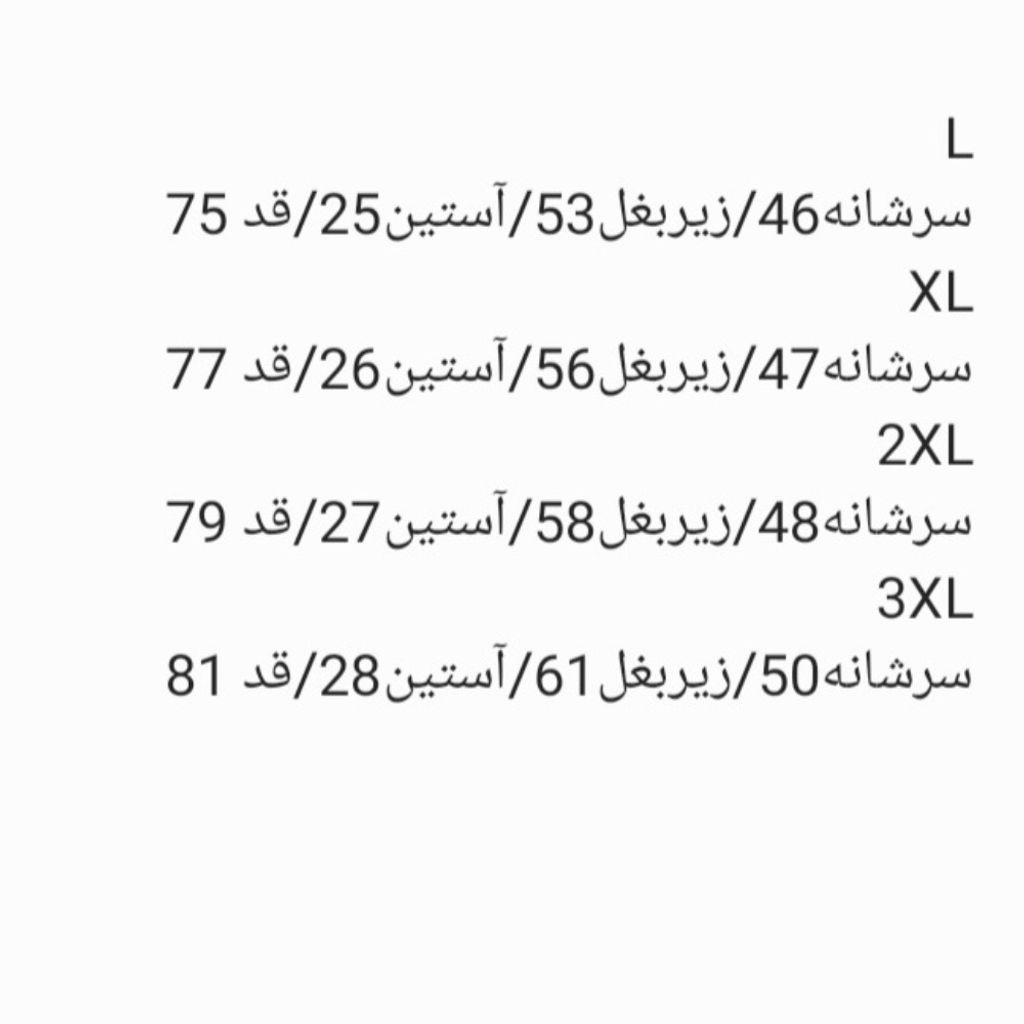 قیمت ارزان پیراهن مردانه استین کوتاه چهارخونه نخی کد1030