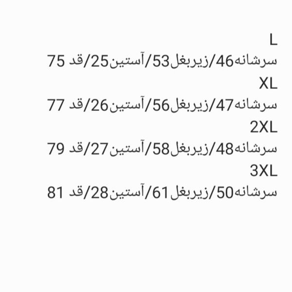 پیراهن مردانه استین کوتاه چهارخونه نخی کد1030