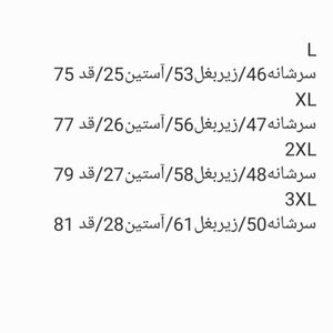 فروش اینترنتی پیراهن مردانه استین کوتاه چهارخونه کد1032