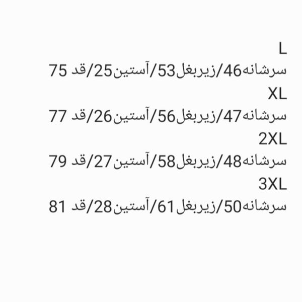 پیراهن مردانه استین کوتاه چهارخونه پنبه کد 1033