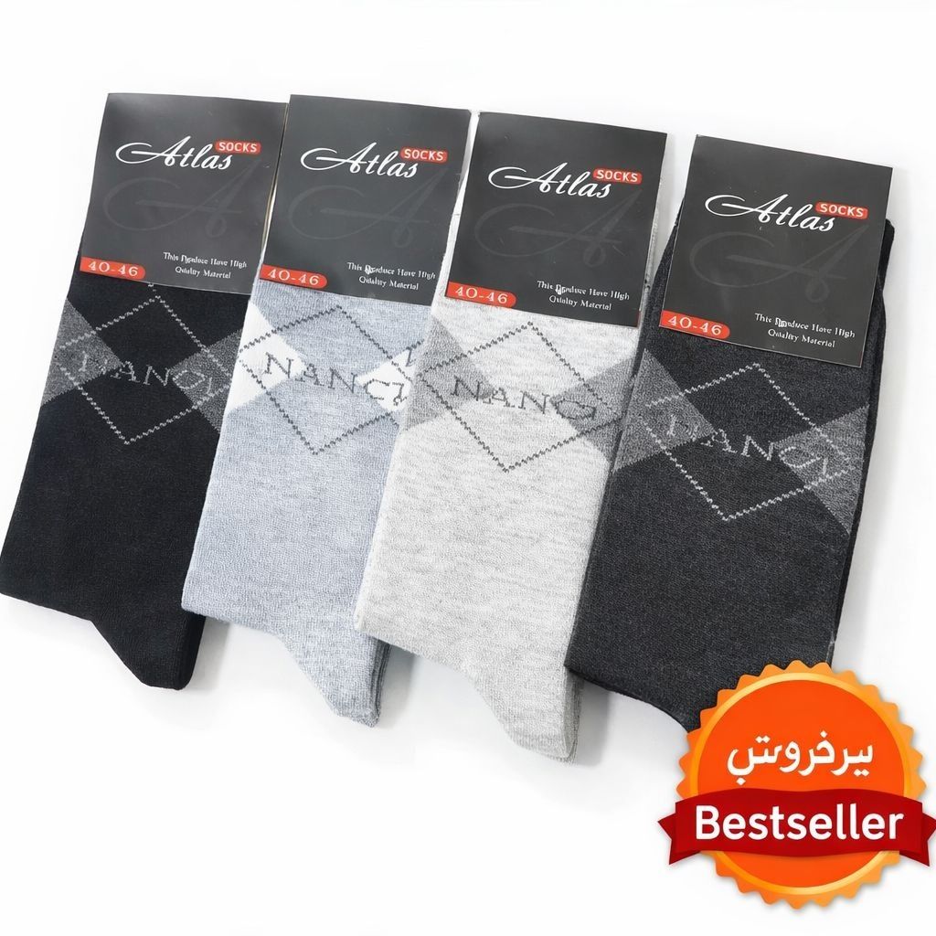 خرید انلاین جوراب مردانه پک5تایی