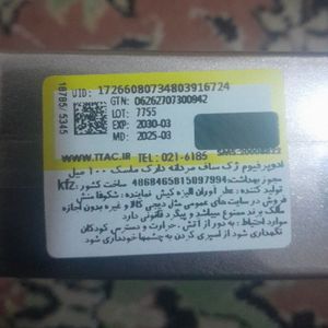 خرید انلاین ادکلن دارک ماسک ژک ساف (DARK MUSK JACSAF)