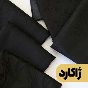 پارچه ساتن ژاکارد مشکی