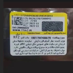 خرید آنلاین تستر عطر ادکلن والنتینو دونا بورن این روما گرین استراواگانزا Valentino