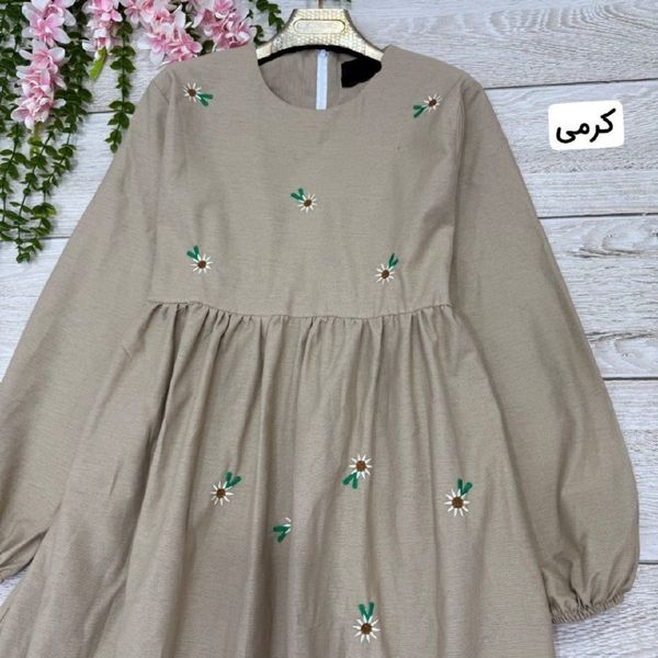ساحلی بابونه محیا