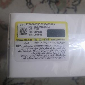 خرید آنلاین ادکلن اف 713 مردانه ژک ساف اصل 100 میل (F713 JACSAF)