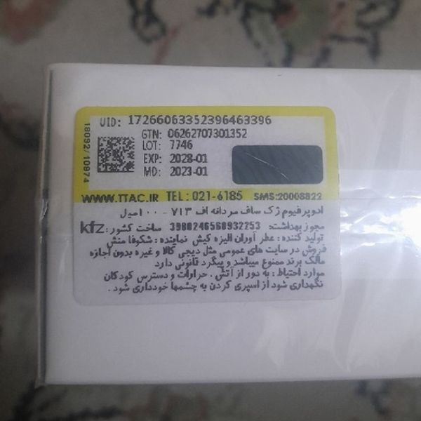 ادکلن اف 713 مردانه ژک ساف اصل 100 میل (F713 JACSAF)