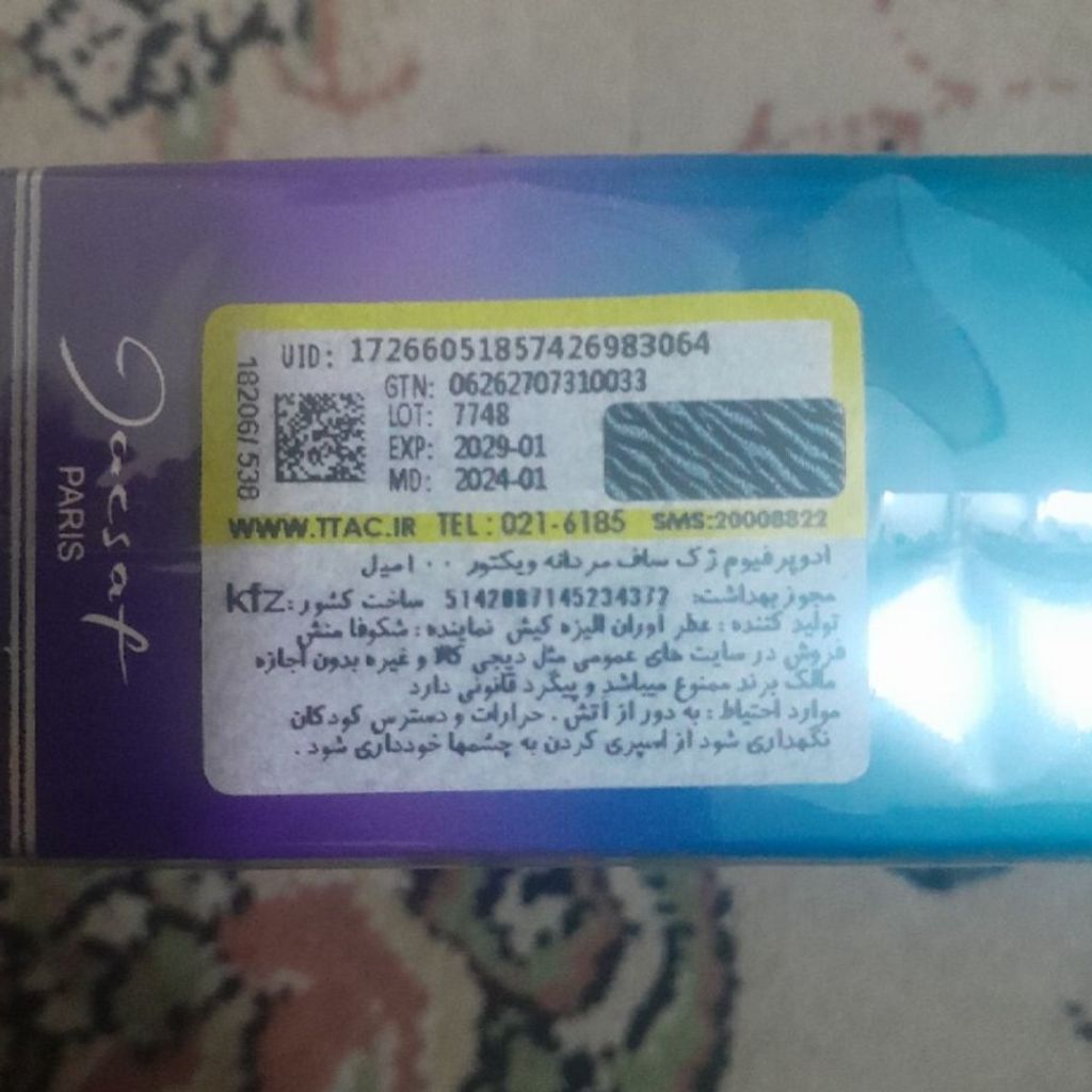خرید آنلاین ادکلن ویکتور ژک ساف 100 میل (VICTOR JACSAF)
