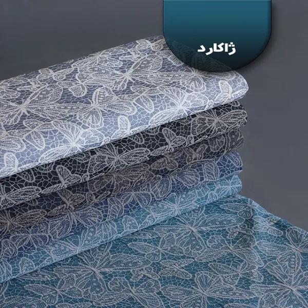 پارچه ژاکارد پنبه طرح پروانه 1245