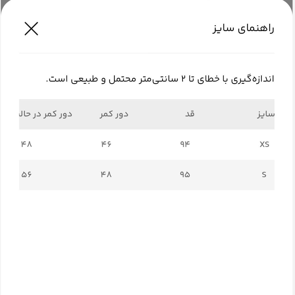 قیمت ارزان لگ ورزشی زنانه مل اند موژ