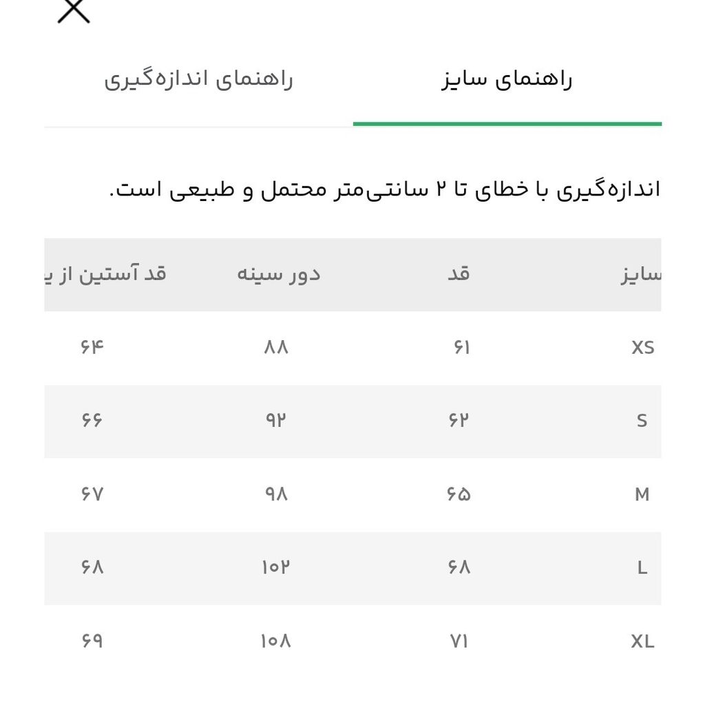 قیمت ارزان تیشرت ورزشی آستین بلند زنانه یونی پرو