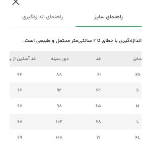 قیمت ارزان تیشرت ورزشی آستین بلند زنانه یونی پرو