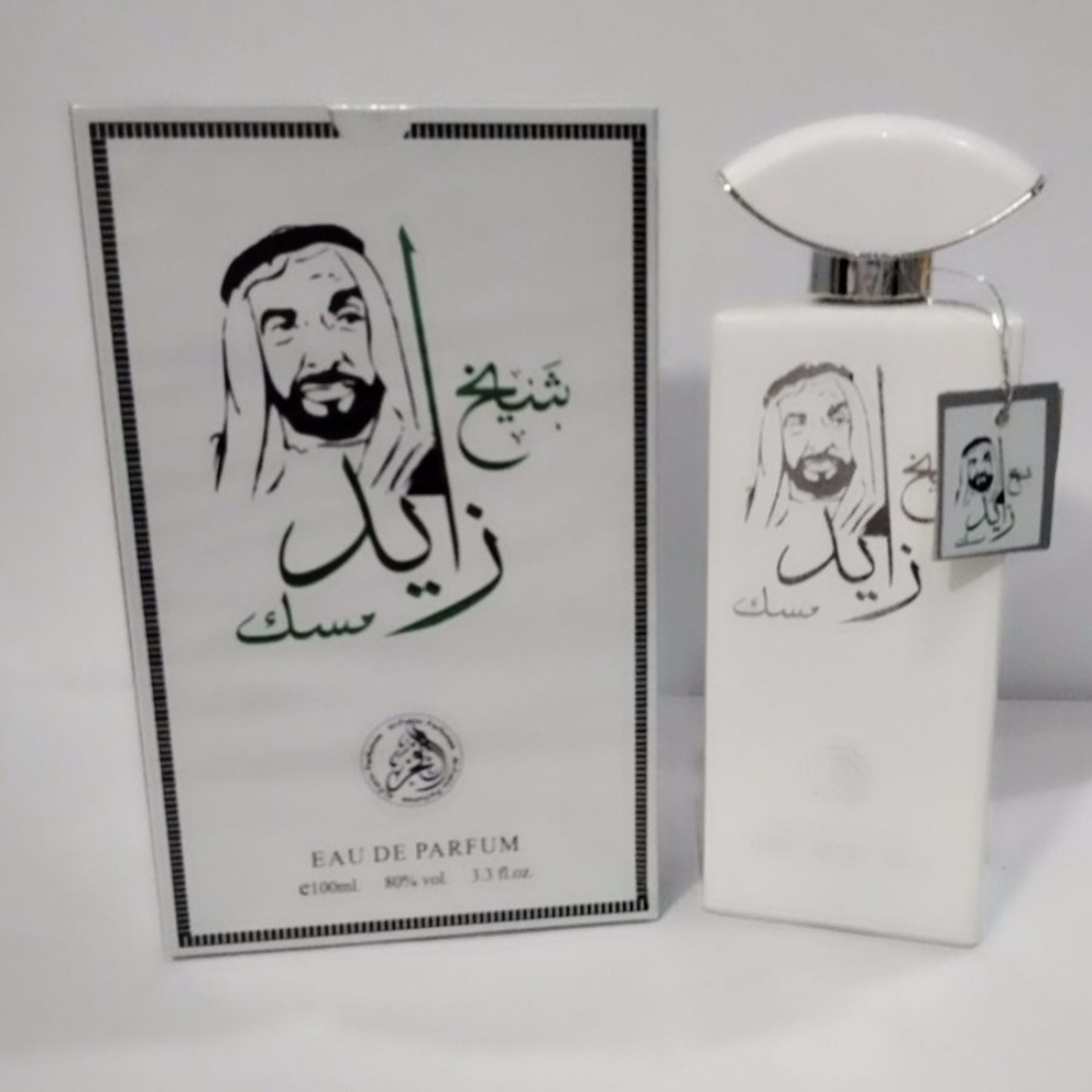 خرید اینترنتی ادکلن شیخ زاید مسک الفخر اورجینال