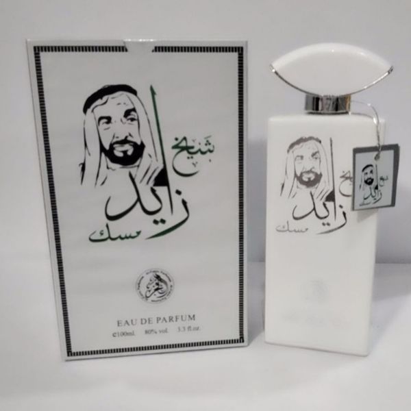 ادکلن شیخ زاید مسک الفخر اورجینال