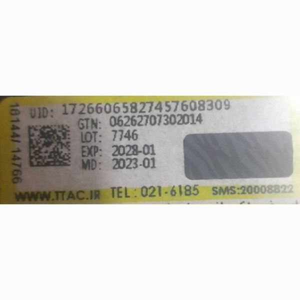 ادکلن آکوا پورا مگاماره فرگرانس اصل 70 میل (AQUA PURA FRAGRANCE WORLD)