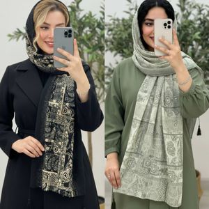 شال ترمه عیدانه