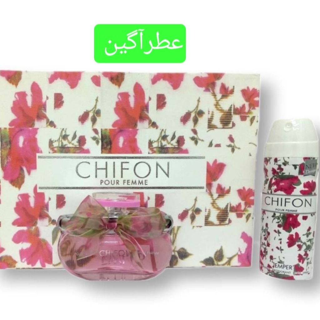 خرید اینترنتی قیمت ادکلن CHIFON  ادکلن ست چیفون اصل با اسپری رایگان ارسال رایگان