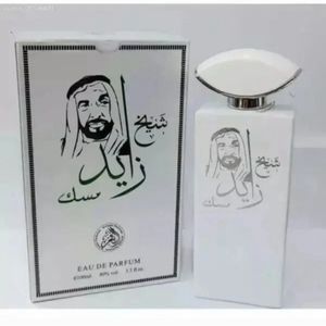 ادکلن شیخ زاید مسک (SHEIKH ZAYED MUSK)