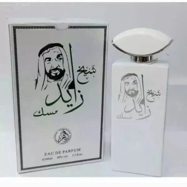 ادکلن شیخ زاید مسک (SHEIKH ZAYED MUSK)