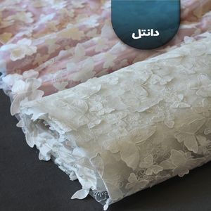 پارچه تور پروانه تک رنگ 1247