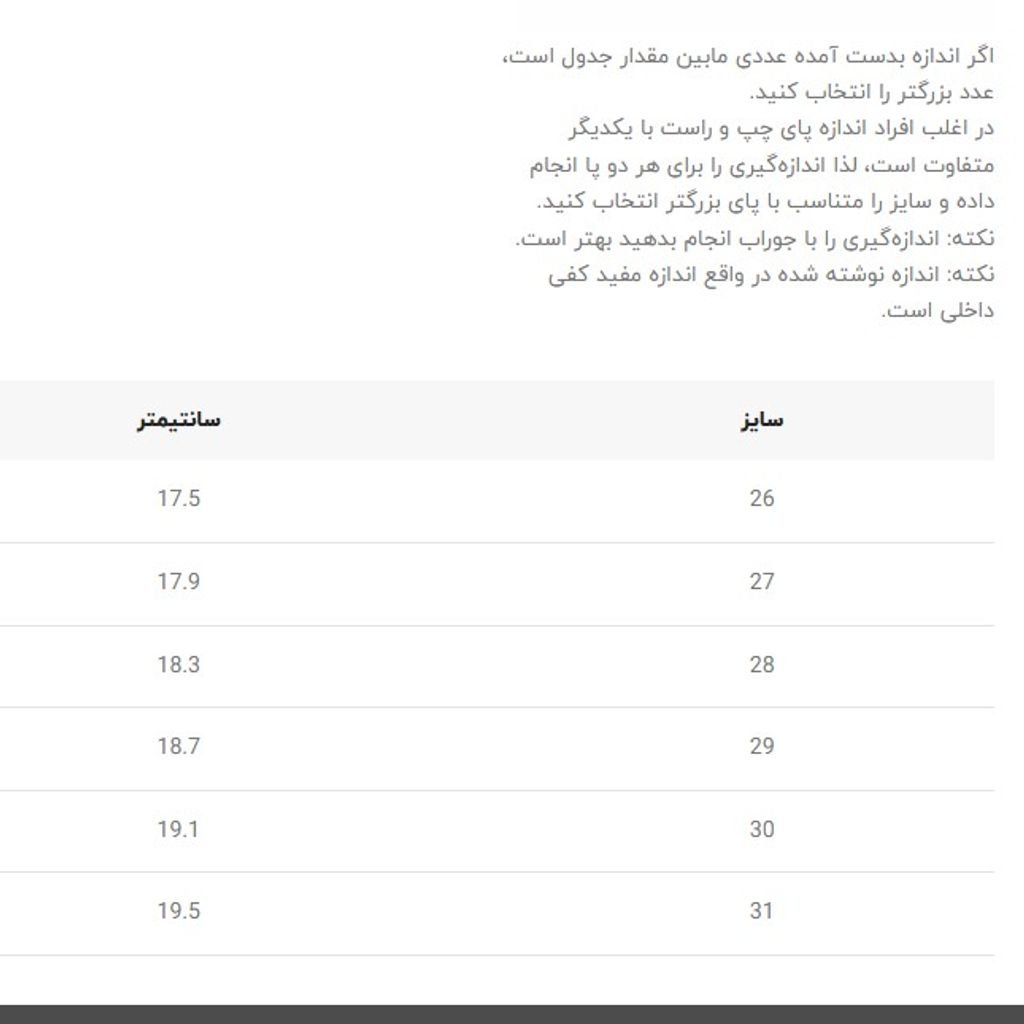 خرید اینترنتی قیمت ونس بزرگسال طرح فشن از تریپ کد 4122402