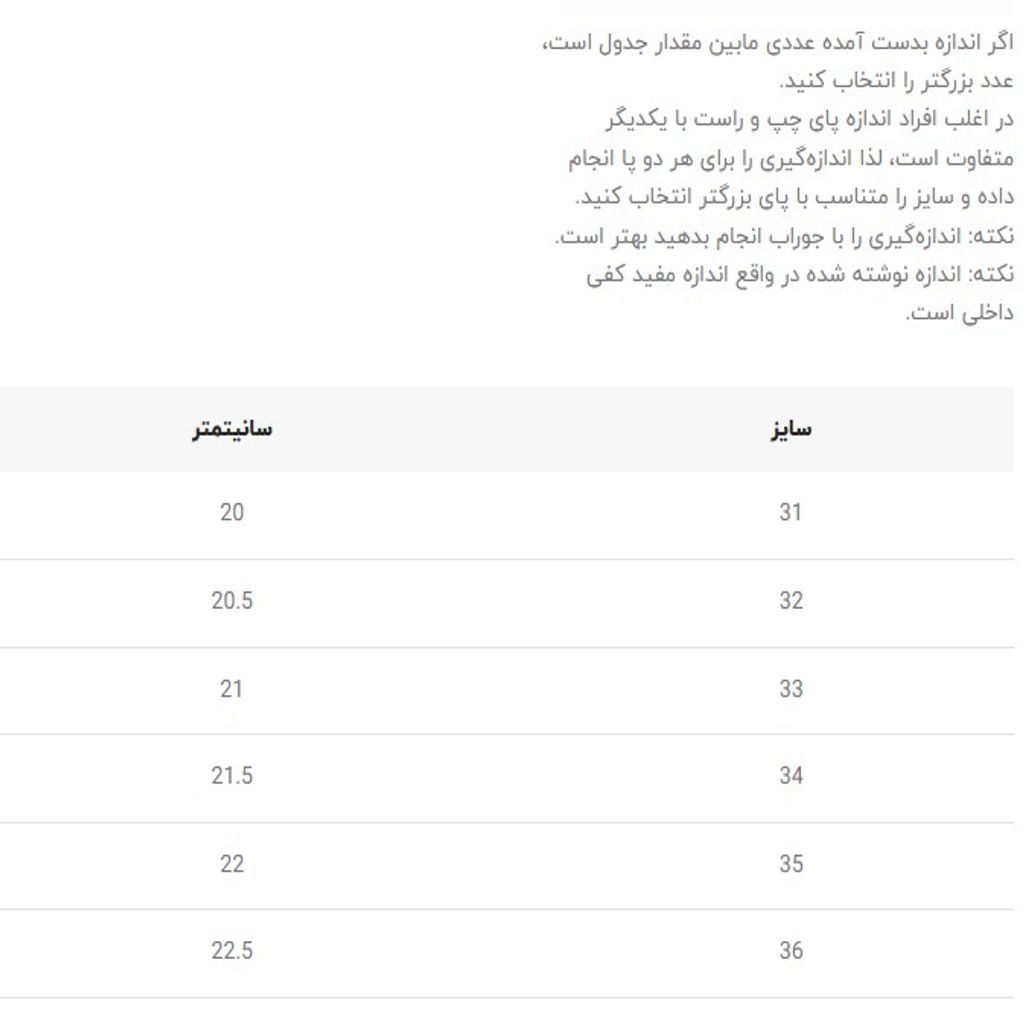 خرید اینترنتی قیمت کتونی بچگانه جورابی طرح اسکیچرز چسبی کد 4121301