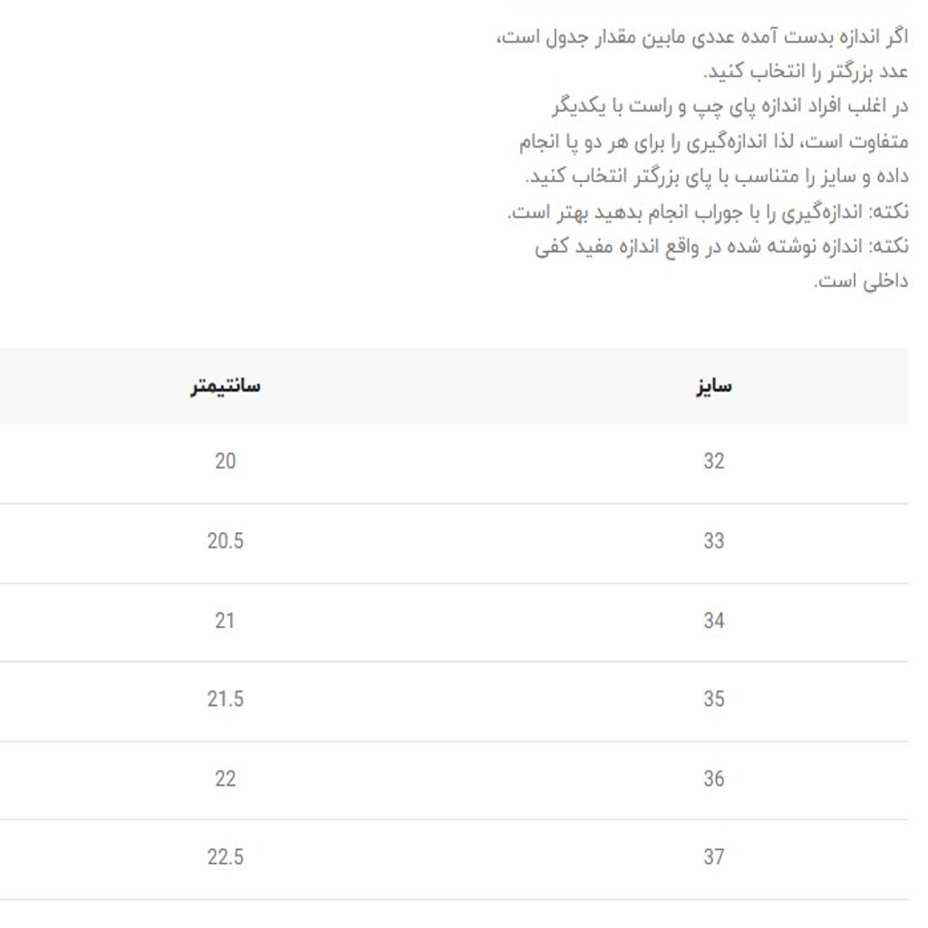 خرید اینترنتی قیمت کتونی بچگانه طرح Ella بغل دیسک از کاکا کد 4121201