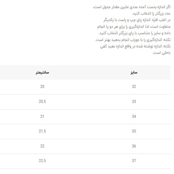 کتونی بچگانه طرح Ella بغل دیسک از کاکا کد 4121201