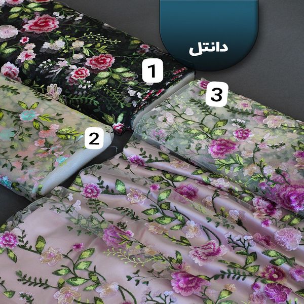 پارچه دانتل سوزندوزی 1252