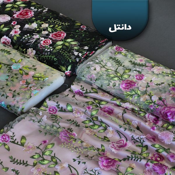 پارچه دانتل سوزندوزی 1252