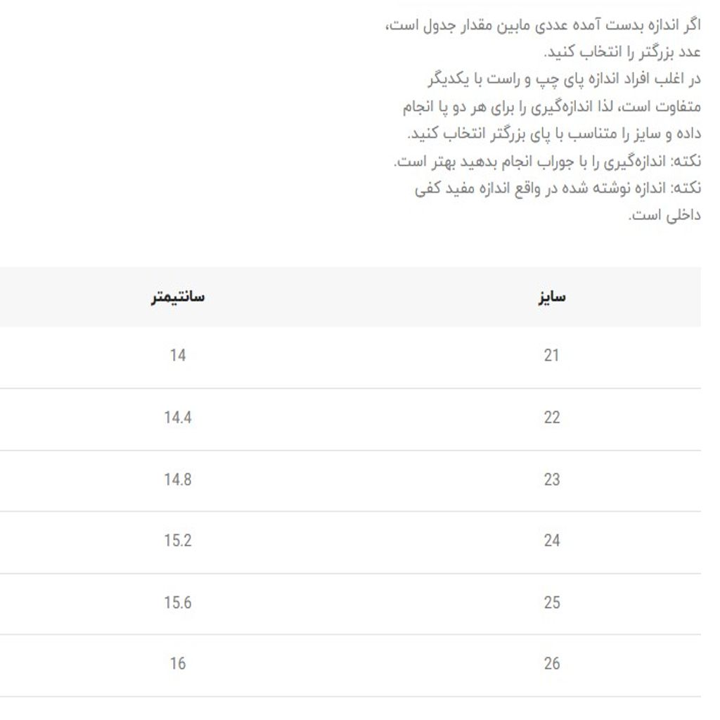 خرید اینترنتی قیمت ونس بچگانه نقلی طرح کرومی ملودی از توباکو کد 4121102