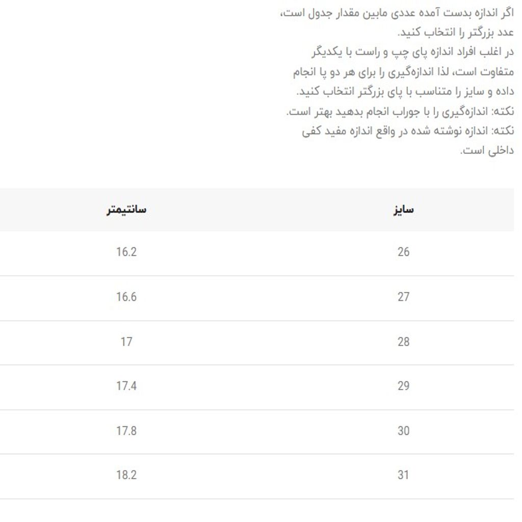 خرید اینترنتی قیمت ونس بچگانه طرح UP آپ از توباکو کد 4121302