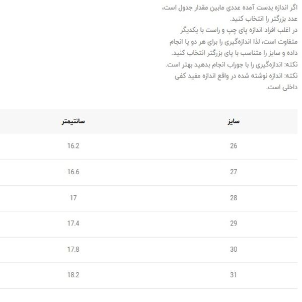 ونس بچگانه طرح UP آپ از توباکو کد 4121302