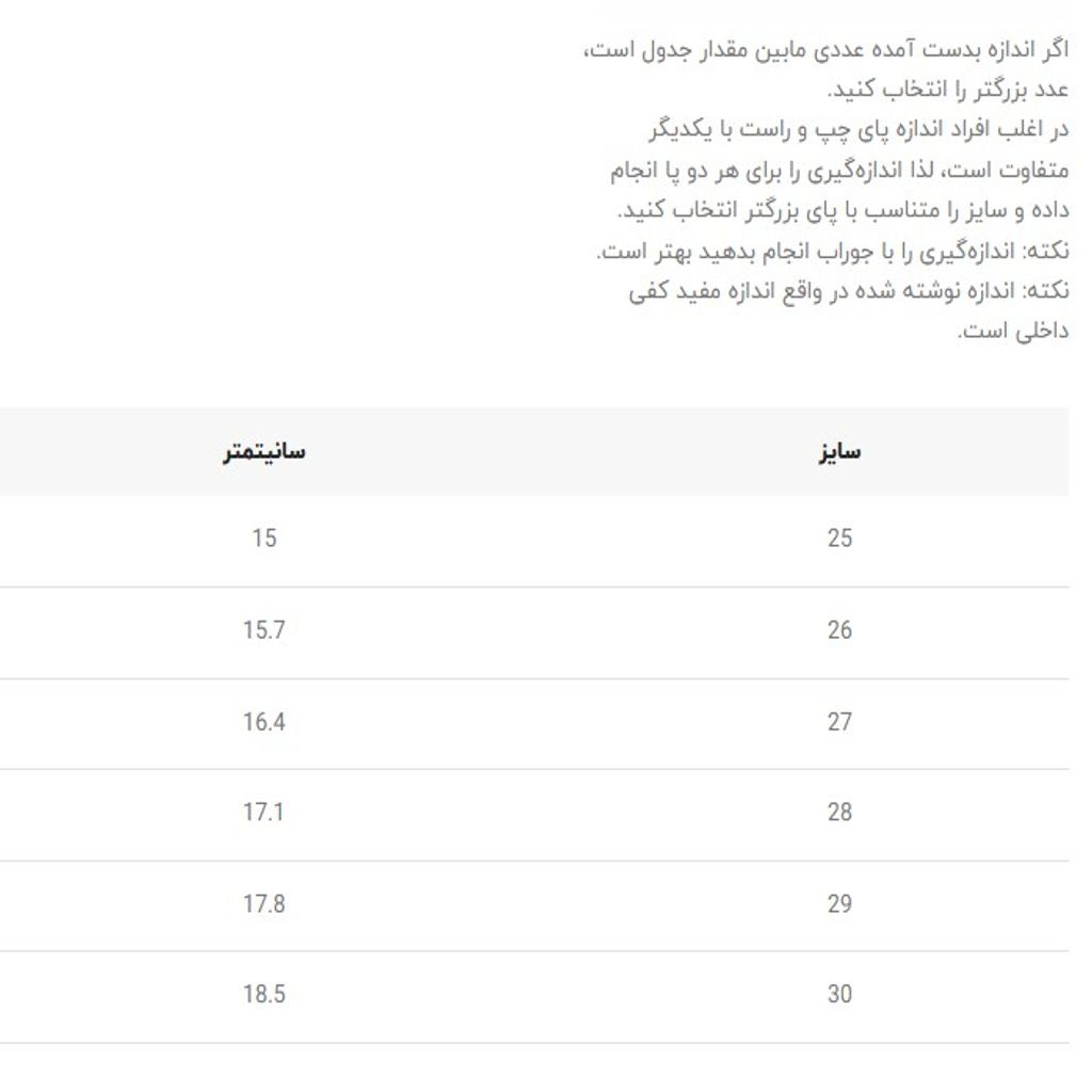 خرید اینترنتی قیمت کتونی بچگانه طرح چسبی new از هارتال کد 4121106