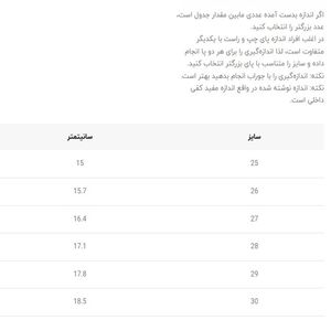 خرید اینترنتی قیمت کتونی بچگانه طرح چسبی new از هارتال کد 4121106