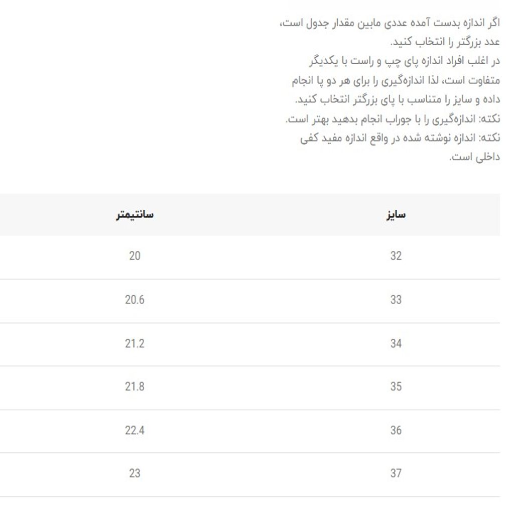 خرید اینترنتی قیمت کتونی بچگانه طرح رانینگ NBA 23 از مای داک کد 4121108